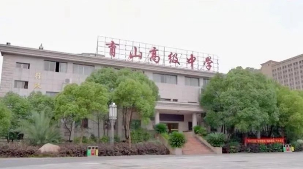 正在上傳...